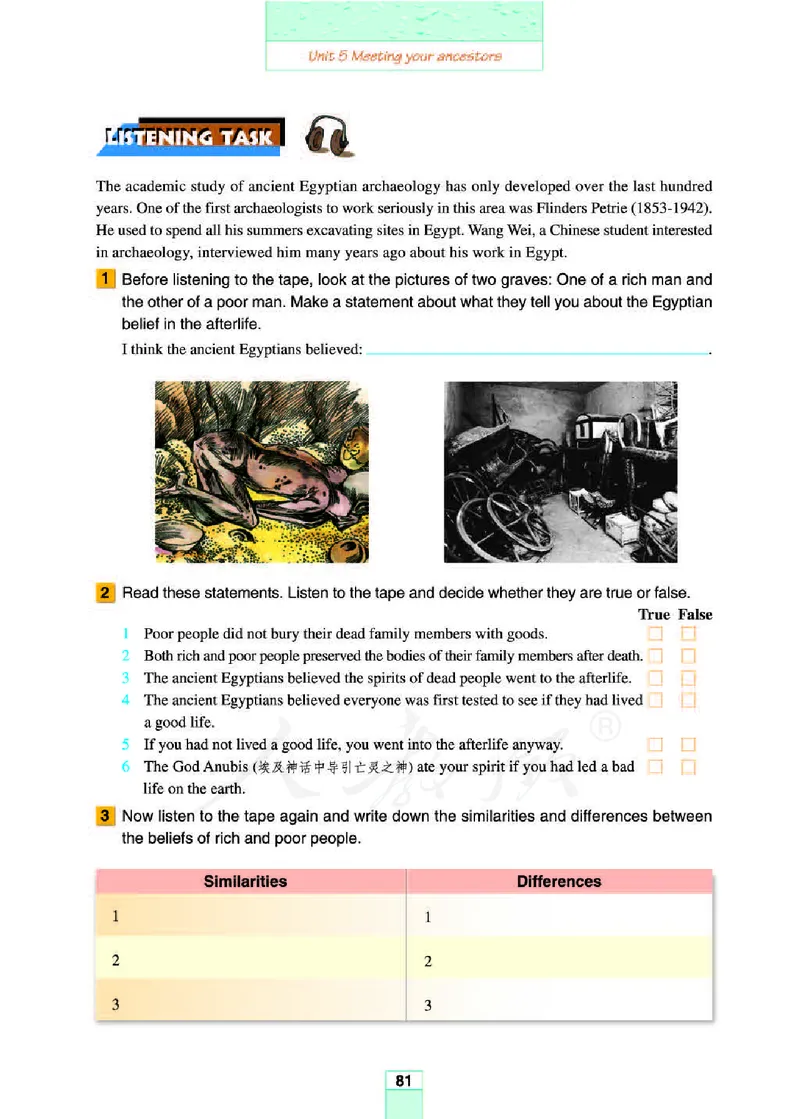 人教版高中英语选修8_4-教培资料-26年最新资料-同步更新_初中高中教资_03科三专项（进去保存报考的学科即可）_02科三专项（笔记真题思维导图教学设计版本二）