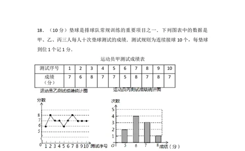 2017年湖南省益阳市中考数学试卷（含解析版）_中考真题_2.数学中考真题2015-2024年_2017年全国中考数学160份