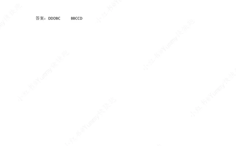 程意类比带练40题跟练笔记_2026考公资料_（05）超格_行测申论2025超格合集(行测&申论&政治理论)_判断2025程意类比推理带练40题