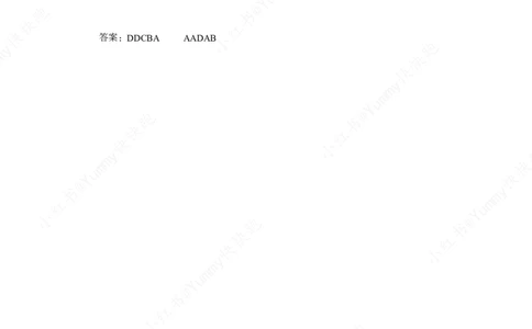 程意类比带练40题跟练笔记_2026考公资料_（05）超格_行测申论2025超格合集(行测&申论&政治理论)_判断2025程意类比推理带练40题