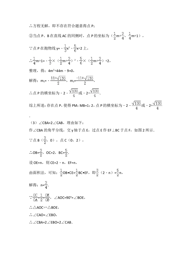 2018年常州市中考数学试题及答案_中考真题_2.数学中考真题2015-2024年_地区卷_江苏省_常州中考数学08-22