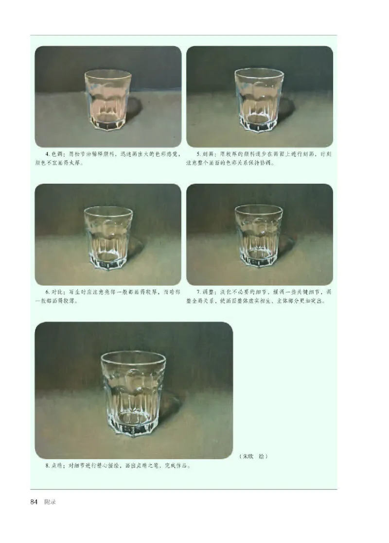 人教版美术选修1高清教材_4-教培资料-26年最新资料-同步更新_初中高中教资_03科三专项（进去保存报考的学科即可）_02科三专项（笔记真题思维导图教学设计版本二）