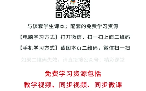 人教版美术选修1高清教材_4-教培资料-26年最新资料-同步更新_初中高中教资_03科三专项（进去保存报考的学科即可）_02科三专项（笔记真题思维导图教学设计版本二）