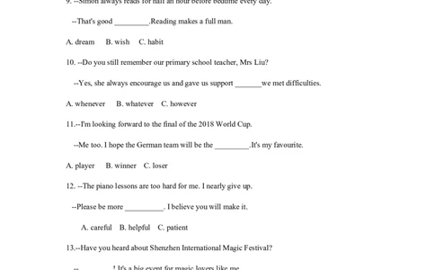 2018年广东深圳英语中考试题试卷及答案_中考真题_3.英语中考真题2015-2024年_地区卷_广东省_广东深圳中考英语2008---2021年