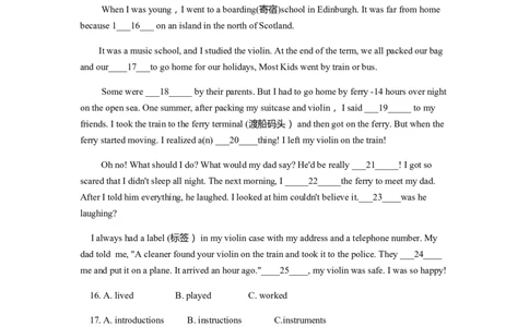 2018年广东深圳英语中考试题试卷及答案_中考真题_3.英语中考真题2015-2024年_地区卷_广东省_广东深圳中考英语2008---2021年