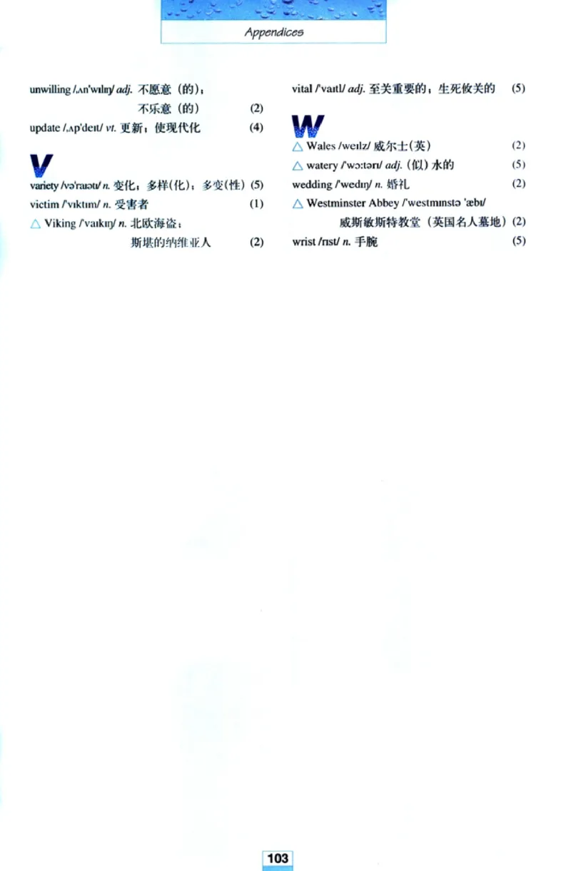 人教版高中英语必修5_4-教培资料-26年最新资料-同步更新_初中高中教资_03科三专项（进去保存报考的学科即可）_02科三专项（笔记真题思维导图教学设计版本二）