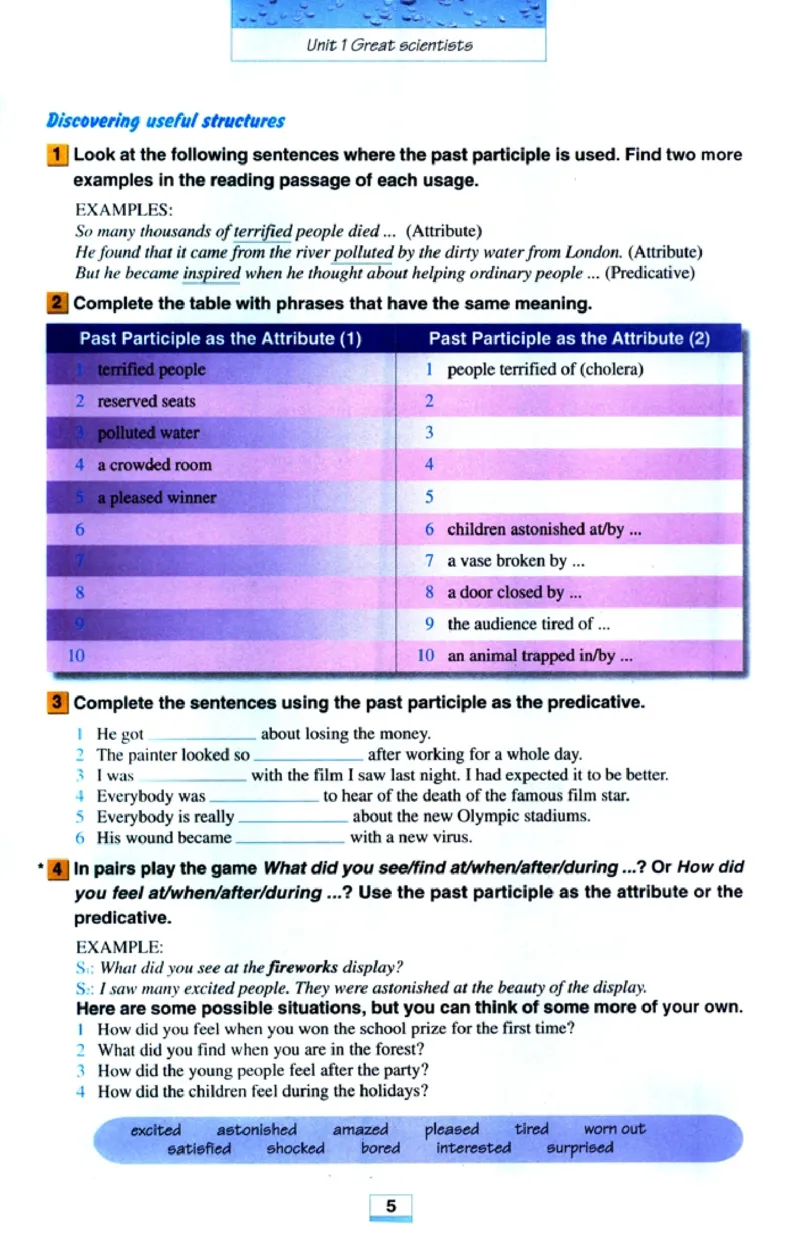 人教版高中英语必修5_4-教培资料-26年最新资料-同步更新_初中高中教资_03科三专项（进去保存报考的学科即可）_02科三专项（笔记真题思维导图教学设计版本二）