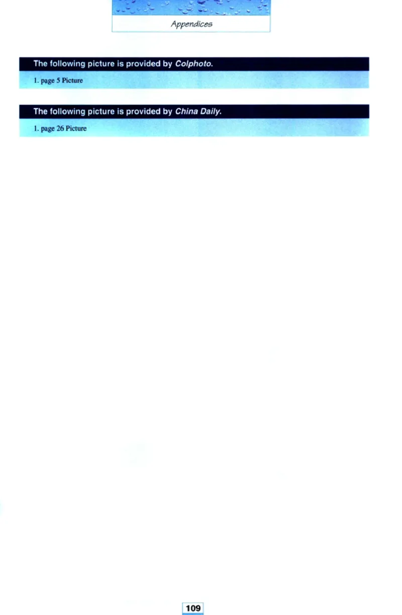 人教版高中英语必修5_4-教培资料-26年最新资料-同步更新_初中高中教资_03科三专项（进去保存报考的学科即可）_02科三专项（笔记真题思维导图教学设计版本二）