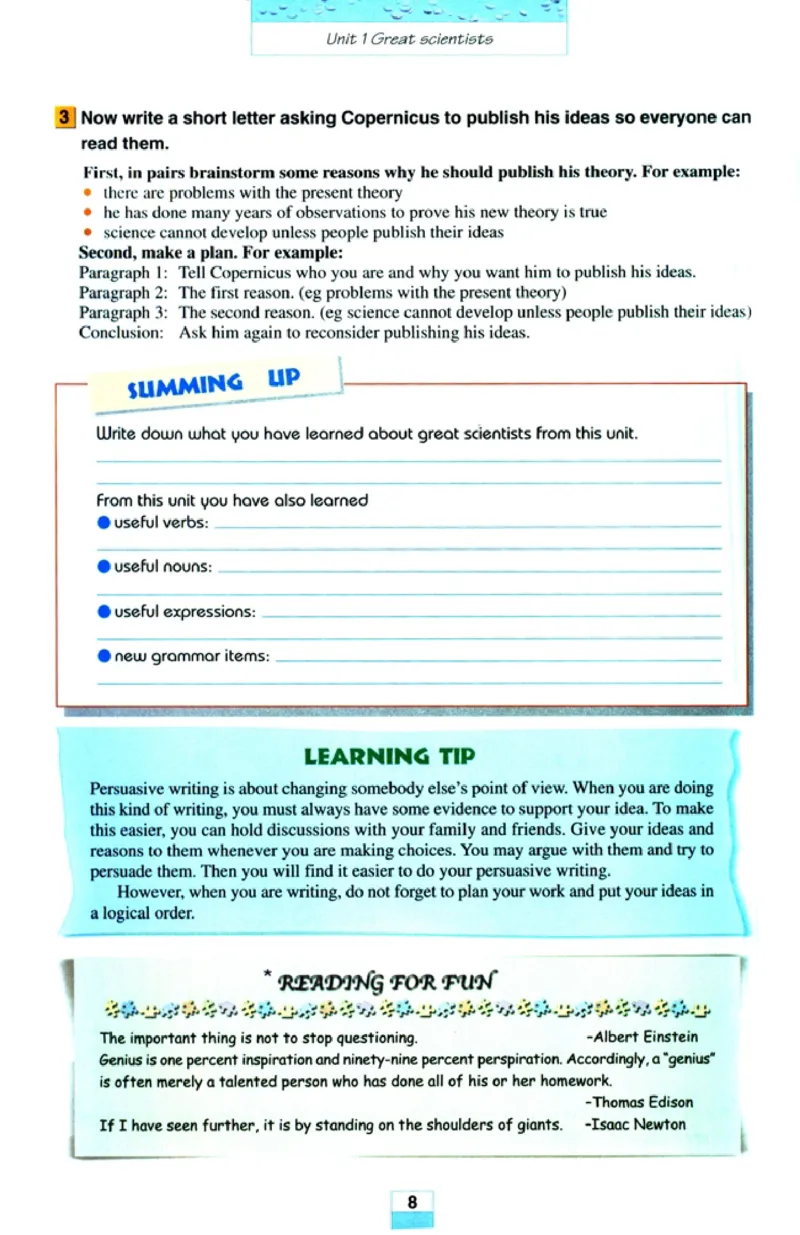 人教版高中英语必修5_4-教培资料-26年最新资料-同步更新_初中高中教资_03科三专项（进去保存报考的学科即可）_02科三专项（笔记真题思维导图教学设计版本二）