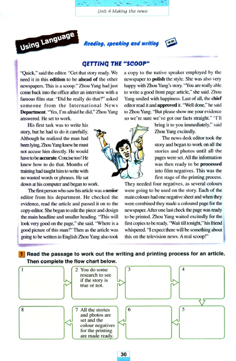 人教版高中英语必修5_4-教培资料-26年最新资料-同步更新_初中高中教资_03科三专项（进去保存报考的学科即可）_02科三专项（笔记真题思维导图教学设计版本二）