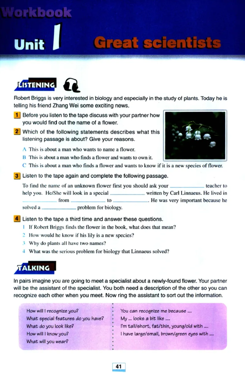 人教版高中英语必修5_4-教培资料-26年最新资料-同步更新_初中高中教资_03科三专项（进去保存报考的学科即可）_02科三专项（笔记真题思维导图教学设计版本二）