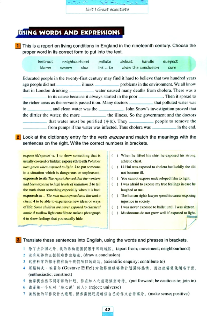 人教版高中英语必修5_4-教培资料-26年最新资料-同步更新_初中高中教资_03科三专项（进去保存报考的学科即可）_02科三专项（笔记真题思维导图教学设计版本二）