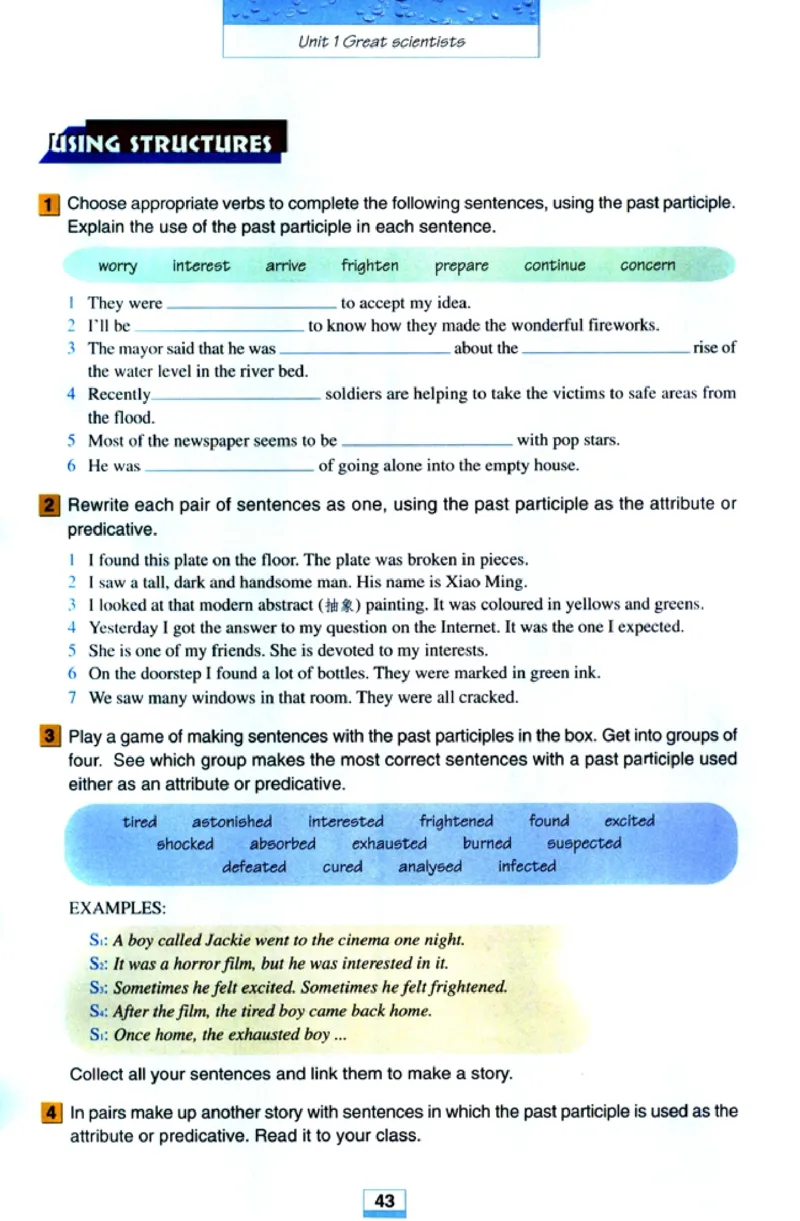 人教版高中英语必修5_4-教培资料-26年最新资料-同步更新_初中高中教资_03科三专项（进去保存报考的学科即可）_02科三专项（笔记真题思维导图教学设计版本二）