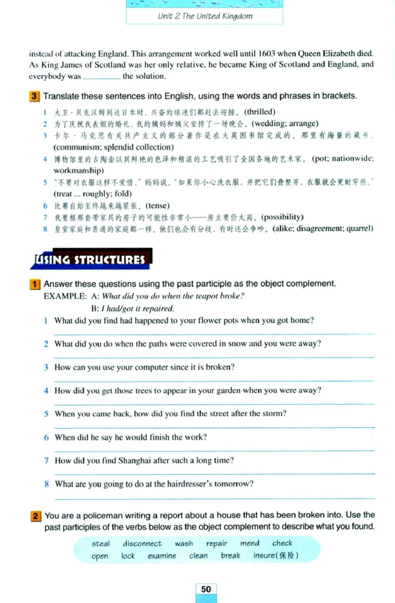人教版高中英语必修5_4-教培资料-26年最新资料-同步更新_初中高中教资_03科三专项（进去保存报考的学科即可）_02科三专项（笔记真题思维导图教学设计版本二）
