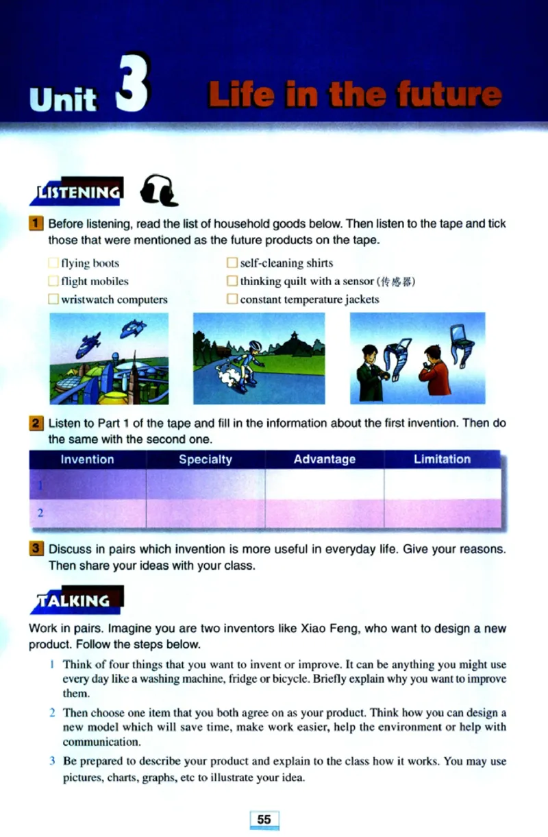 人教版高中英语必修5_4-教培资料-26年最新资料-同步更新_初中高中教资_03科三专项（进去保存报考的学科即可）_02科三专项（笔记真题思维导图教学设计版本二）