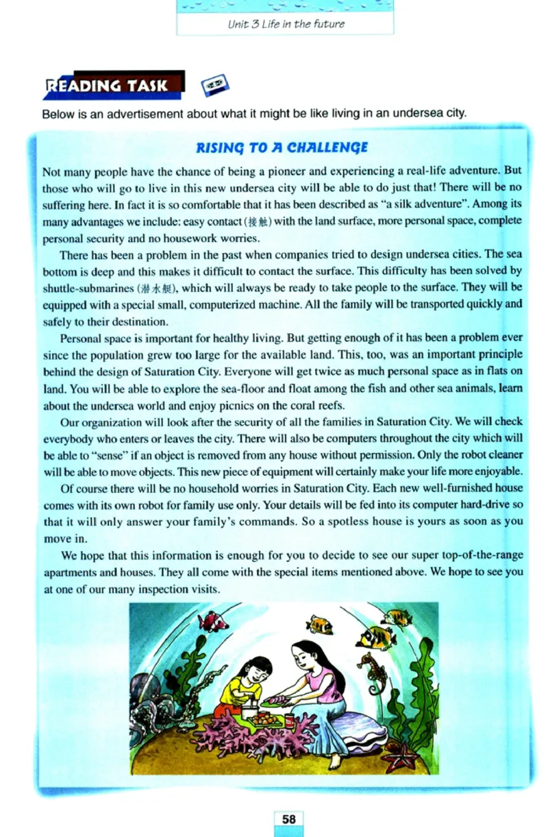 人教版高中英语必修5_4-教培资料-26年最新资料-同步更新_初中高中教资_03科三专项（进去保存报考的学科即可）_02科三专项（笔记真题思维导图教学设计版本二）