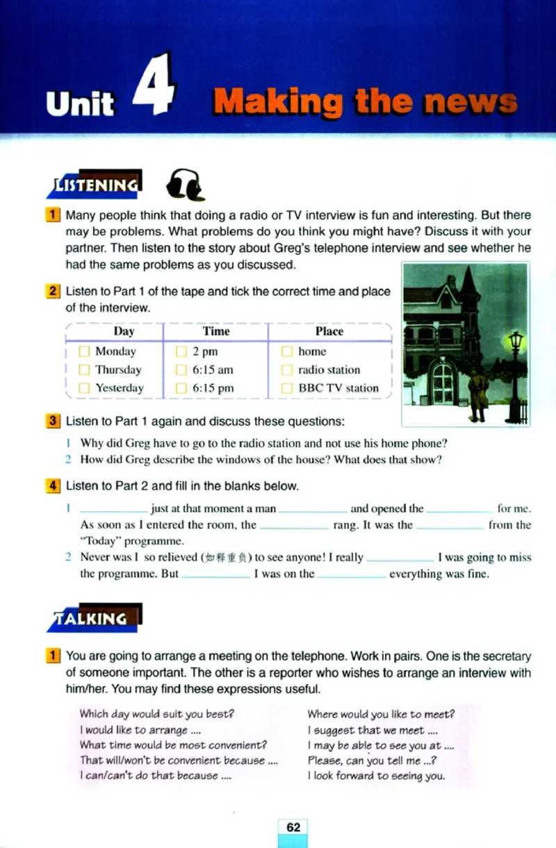 人教版高中英语必修5_4-教培资料-26年最新资料-同步更新_初中高中教资_03科三专项（进去保存报考的学科即可）_02科三专项（笔记真题思维导图教学设计版本二）