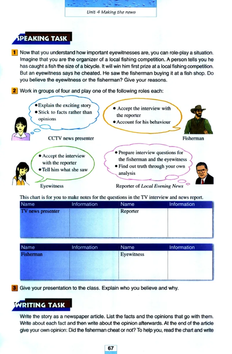 人教版高中英语必修5_4-教培资料-26年最新资料-同步更新_初中高中教资_03科三专项（进去保存报考的学科即可）_02科三专项（笔记真题思维导图教学设计版本二）
