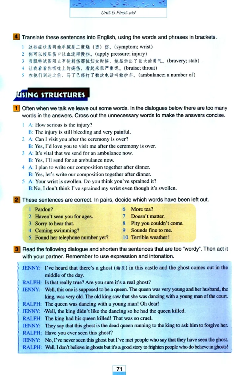 人教版高中英语必修5_4-教培资料-26年最新资料-同步更新_初中高中教资_03科三专项（进去保存报考的学科即可）_02科三专项（笔记真题思维导图教学设计版本二）