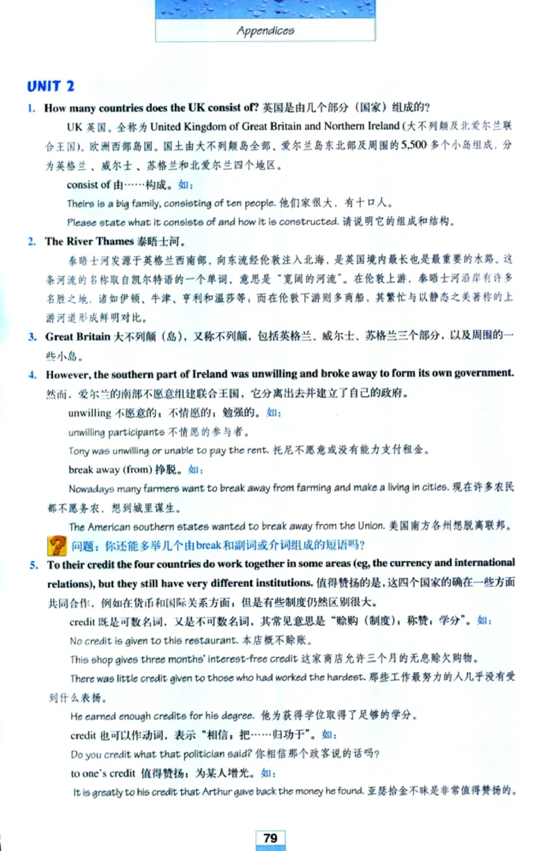 人教版高中英语必修5_4-教培资料-26年最新资料-同步更新_初中高中教资_03科三专项（进去保存报考的学科即可）_02科三专项（笔记真题思维导图教学设计版本二）