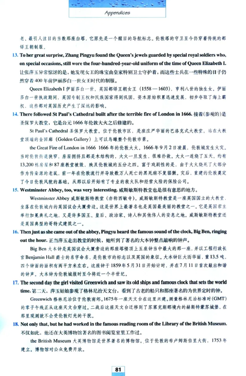 人教版高中英语必修5_4-教培资料-26年最新资料-同步更新_初中高中教资_03科三专项（进去保存报考的学科即可）_02科三专项（笔记真题思维导图教学设计版本二）