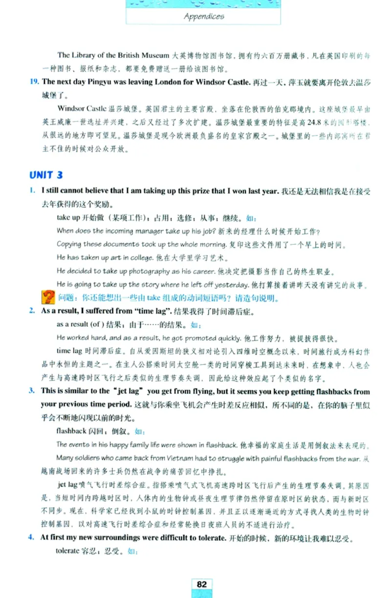 人教版高中英语必修5_4-教培资料-26年最新资料-同步更新_初中高中教资_03科三专项（进去保存报考的学科即可）_02科三专项（笔记真题思维导图教学设计版本二）