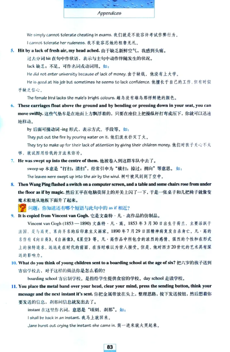 人教版高中英语必修5_4-教培资料-26年最新资料-同步更新_初中高中教资_03科三专项（进去保存报考的学科即可）_02科三专项（笔记真题思维导图教学设计版本二）