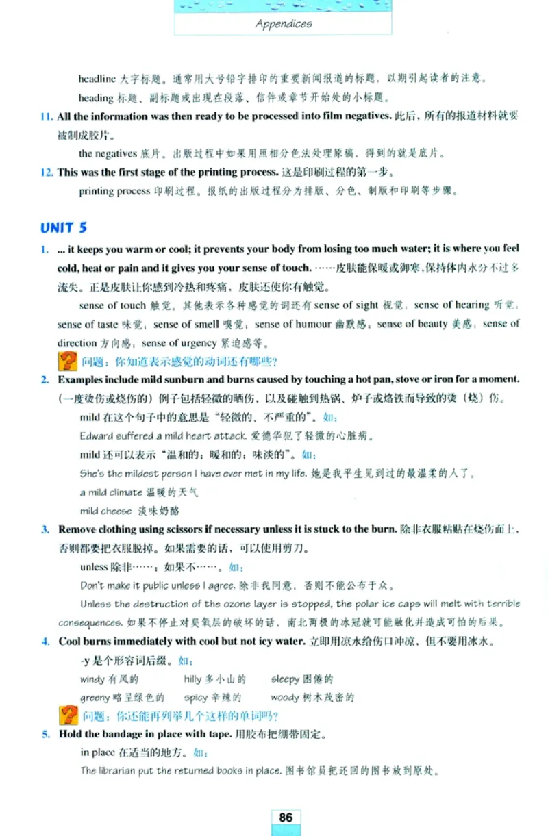 人教版高中英语必修5_4-教培资料-26年最新资料-同步更新_初中高中教资_03科三专项（进去保存报考的学科即可）_02科三专项（笔记真题思维导图教学设计版本二）