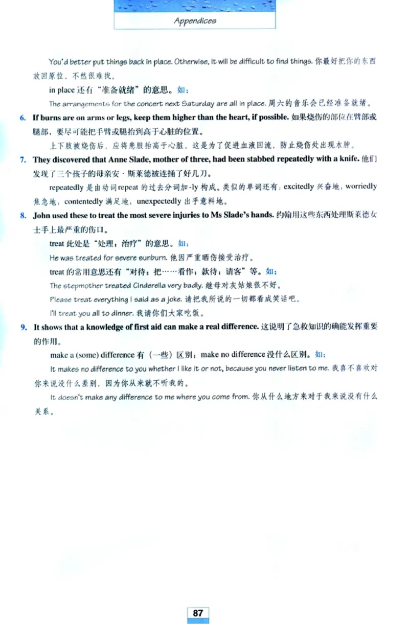 人教版高中英语必修5_4-教培资料-26年最新资料-同步更新_初中高中教资_03科三专项（进去保存报考的学科即可）_02科三专项（笔记真题思维导图教学设计版本二）