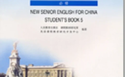 人教版高中英语必修5_4-教培资料-26年最新资料-同步更新_初中高中教资_03科三专项（进去保存报考的学科即可）_02科三专项（笔记真题思维导图教学设计版本二）