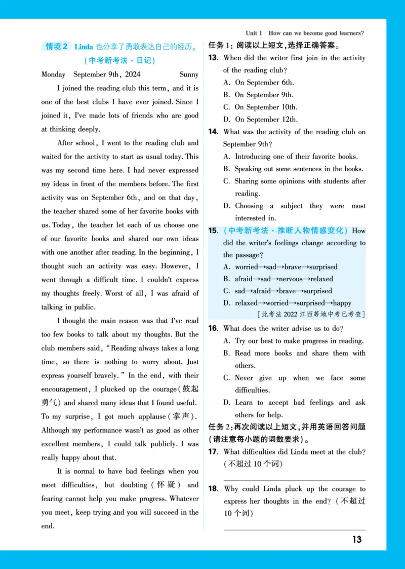 Unit1_2026万唯系列预习复习_2025版《万唯初中预习视频课》789年级上册多版本_2025版万唯初三预习视频课英语人教版上册_2025版万唯初三预习视频课英语人教版上册_视频_更多好题推荐