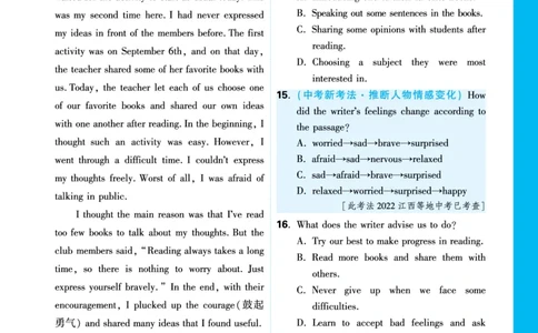 Unit1_2026万唯系列预习复习_2025版《万唯初中预习视频课》789年级上册多版本_2025版万唯初三预习视频课英语人教版上册_2025版万唯初三预习视频课英语人教版上册_视频_更多好题推荐