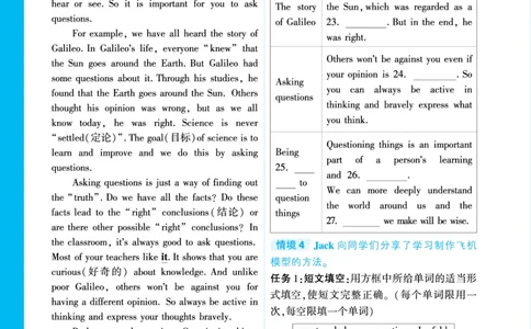 Unit1_2026万唯系列预习复习_2025版《万唯初中预习视频课》789年级上册多版本_2025版万唯初三预习视频课英语人教版上册_2025版万唯初三预习视频课英语人教版上册_视频_更多好题推荐
