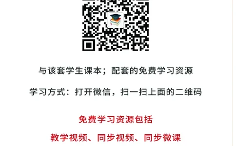 人教版俄语选修第一册高清教材_4-教培资料-26年最新资料-同步更新_初中高中教资_03科三专项（进去保存报考的学科即可）_02科三专项（笔记真题思维导图教学设计版本二）