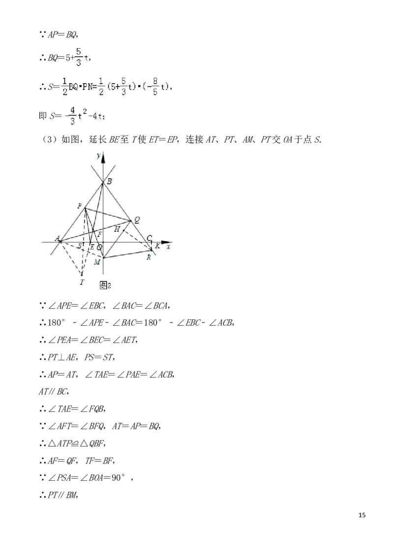 2019年哈尔滨市中考数学试题及答案_中考真题_2.数学中考真题2015-2024年_地区卷_黑龙江_哈尔滨中考数学08-21