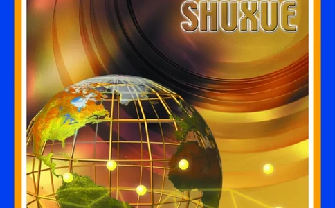 北师大高中数学必修2_4-教培资料-26年最新资料-同步更新_初中高中教资_03科三专项（进去保存报考的学科即可）_02科三专项（笔记真题思维导图教学设计版本二）