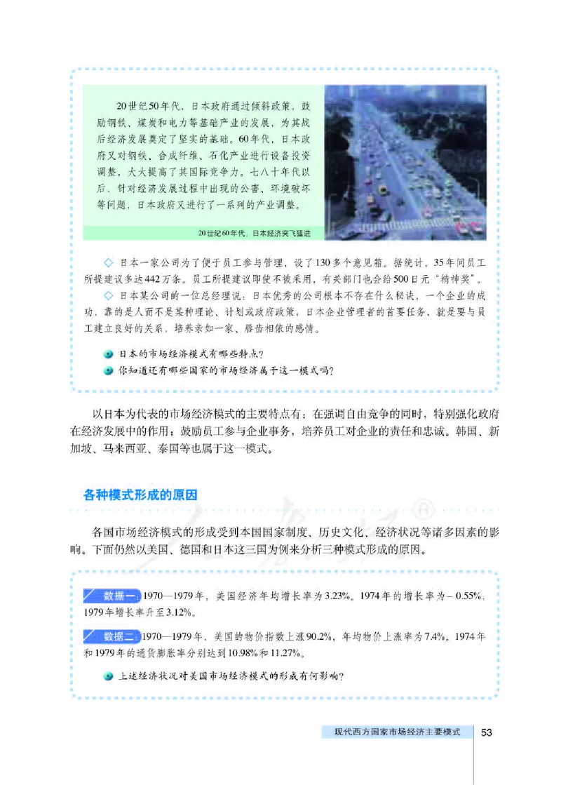 人教版高中政治选修2经济学常识_4-教培资料-26年最新资料-同步更新_初中高中教资_03科三专项（进去保存报考的学科即可）_02科三专项（笔记真题思维导图教学设计版本二）