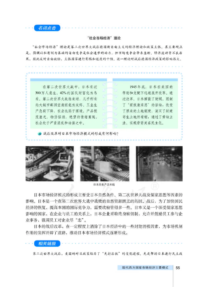 人教版高中政治选修2经济学常识_4-教培资料-26年最新资料-同步更新_初中高中教资_03科三专项（进去保存报考的学科即可）_02科三专项（笔记真题思维导图教学设计版本二）