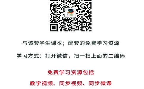 人教版历史必修上册高清教材_4-教培资料-26年最新资料-同步更新_初中高中教资_03科三专项（进去保存报考的学科即可）_02科三专项（笔记真题思维导图教学设计版本二）