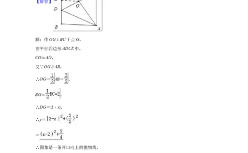 2018年辽宁省营口市中考数学试卷（解析）_中考真题_2.数学中考真题2015-2024年_地区卷_辽宁省_辽宁数学_辽宁数学_营口数学11-22