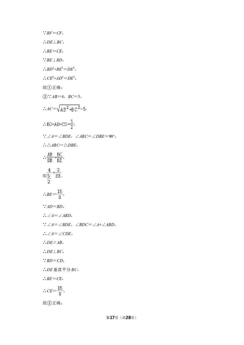 2019年内蒙古包头市中考数学试卷_中考真题_2.数学中考真题2015-2024年_地区卷_内蒙古_内蒙古包头数学11-22