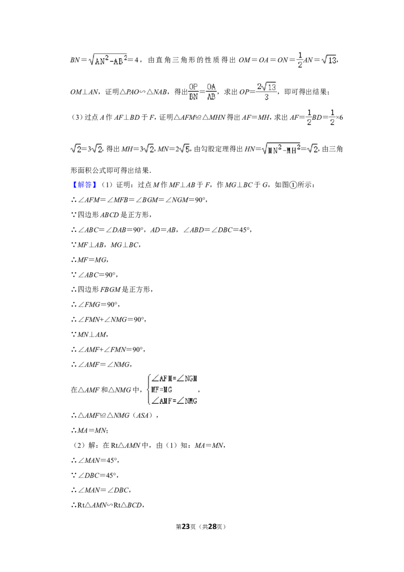 2019年内蒙古包头市中考数学试卷_中考真题_2.数学中考真题2015-2024年_地区卷_内蒙古_内蒙古包头数学11-22