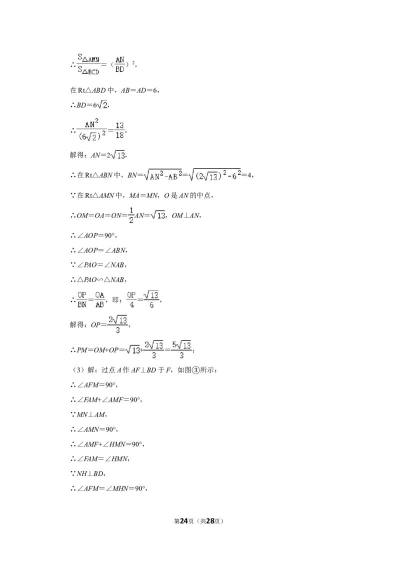 2019年内蒙古包头市中考数学试卷_中考真题_2.数学中考真题2015-2024年_地区卷_内蒙古_内蒙古包头数学11-22
