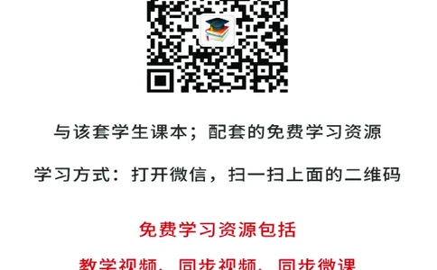 人教版俄语选修第二册高清教材_4-教培资料-26年最新资料-同步更新_初中高中教资_03科三专项（进去保存报考的学科即可）_02科三专项（笔记真题思维导图教学设计版本二）