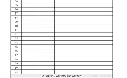 5.24肖1000刷题本-思修_2026考公资料_（49）政治理论合集_政治理论合集_2025考研政治pdf（笔记）_肖秀荣考研政治_24肖秀荣_2024肖秀荣《1000题》_24肖1000刷题本