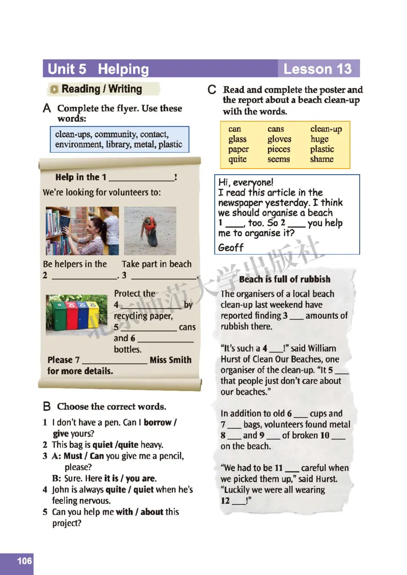 北师大8年级英语上册高清教材_4-教培资料-26年最新资料-同步更新_初中高中教资_03科三专项（进去保存报考的学科即可）_02科三专项（笔记真题思维导图教学设计版本二）