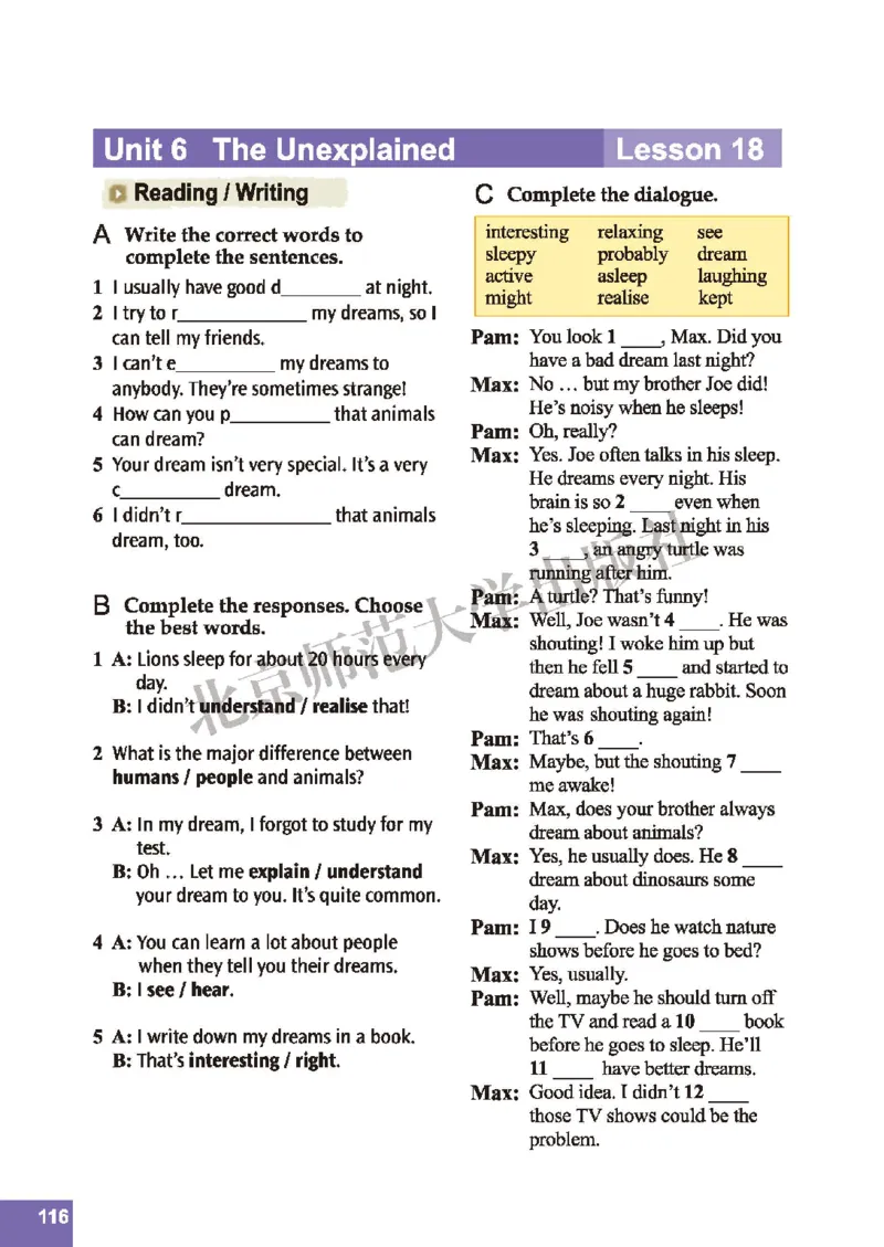 北师大8年级英语上册高清教材_4-教培资料-26年最新资料-同步更新_初中高中教资_03科三专项（进去保存报考的学科即可）_02科三专项（笔记真题思维导图教学设计版本二）