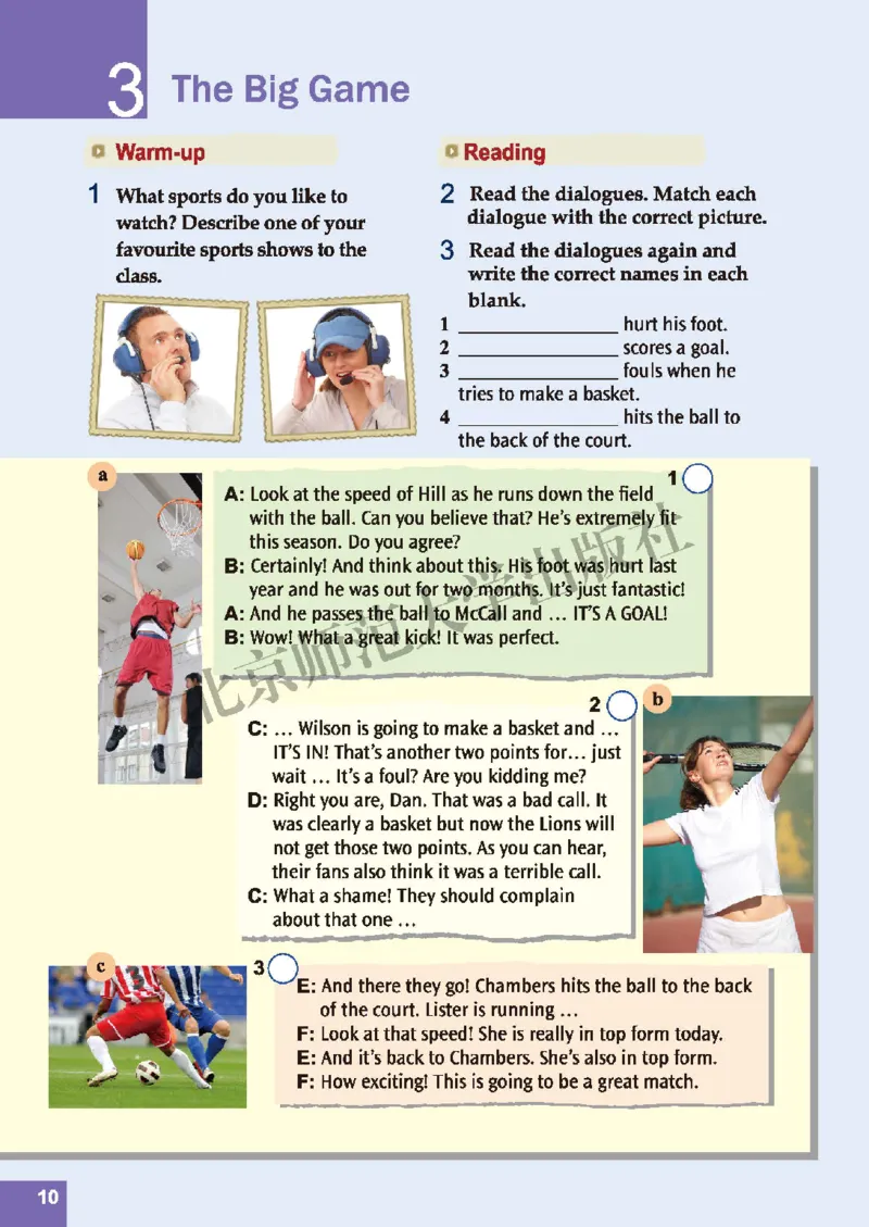 北师大8年级英语上册高清教材_4-教培资料-26年最新资料-同步更新_初中高中教资_03科三专项（进去保存报考的学科即可）_02科三专项（笔记真题思维导图教学设计版本二）