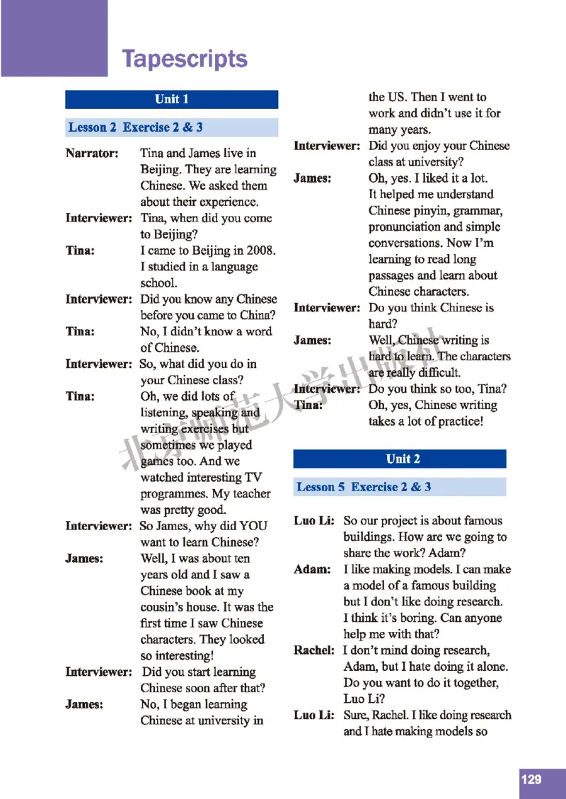 北师大8年级英语上册高清教材_4-教培资料-26年最新资料-同步更新_初中高中教资_03科三专项（进去保存报考的学科即可）_02科三专项（笔记真题思维导图教学设计版本二）