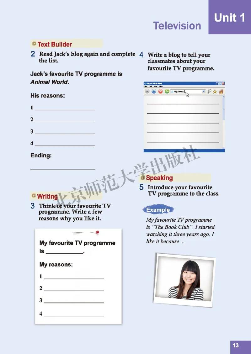 北师大8年级英语上册高清教材_4-教培资料-26年最新资料-同步更新_初中高中教资_03科三专项（进去保存报考的学科即可）_02科三专项（笔记真题思维导图教学设计版本二）